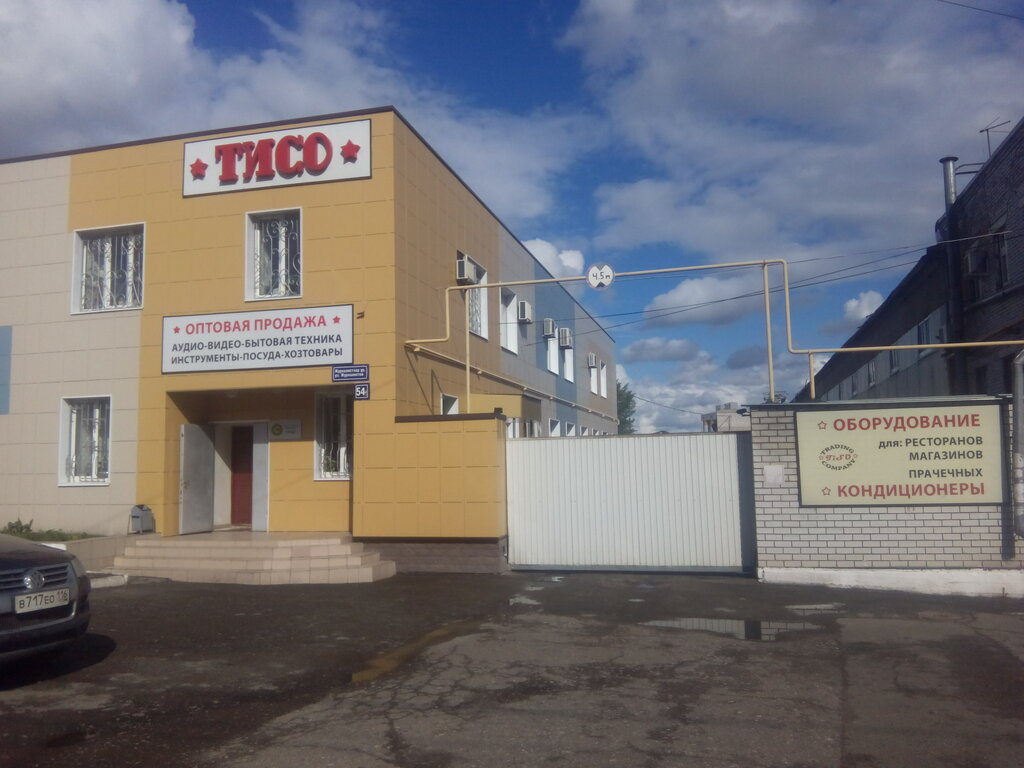 Магазин бытовой техники Тисо, Казань, фото