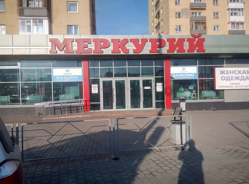Лига спорта Кемерово