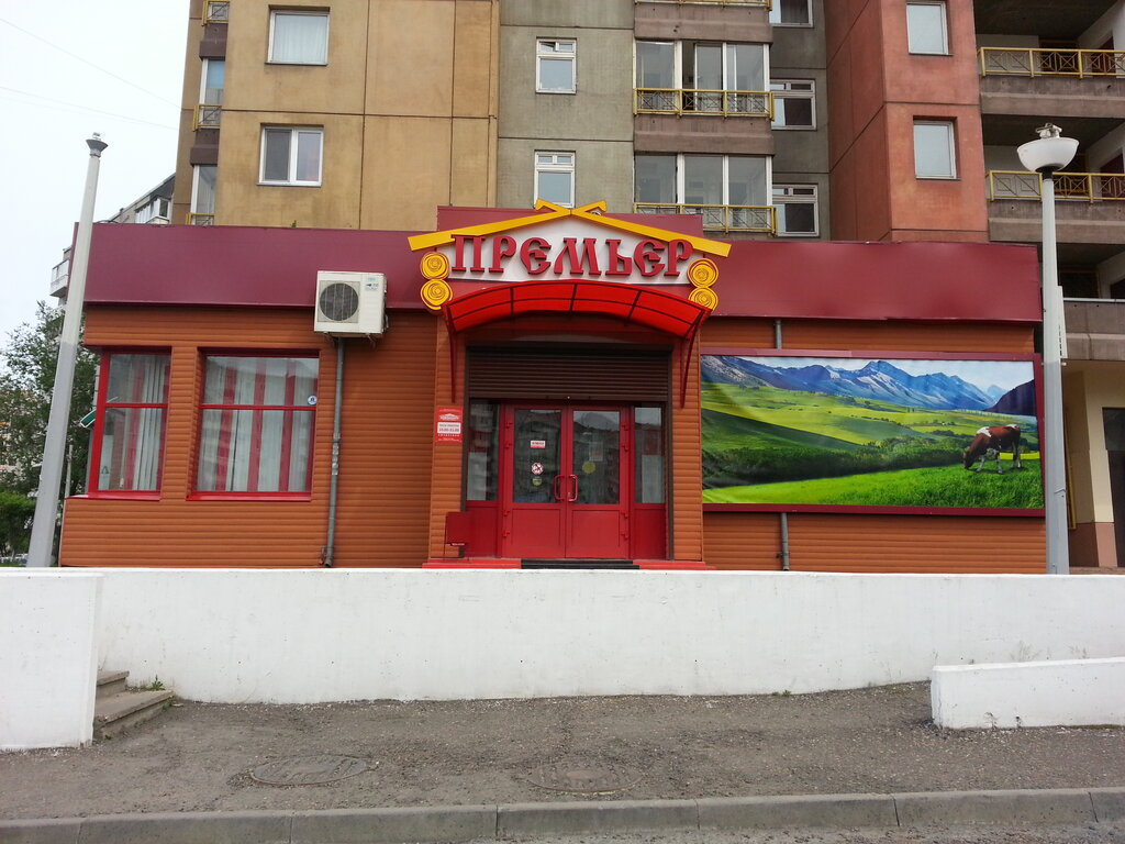 Магазин Премьер Красноярск
