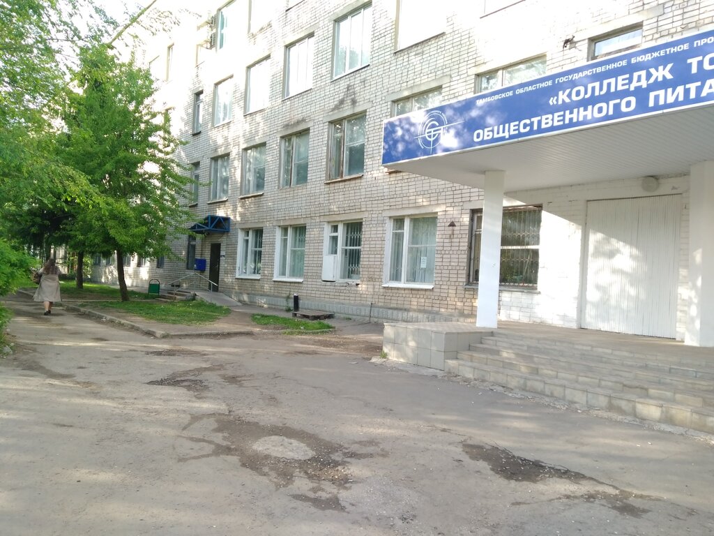 Почтовое отделение Отделение почтовой связи № 392003, Тамбов, фото