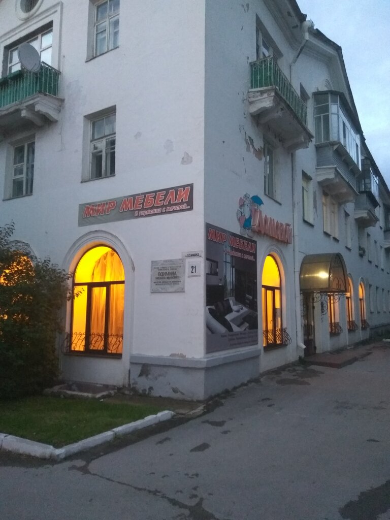 Ул Решетникова Магазин