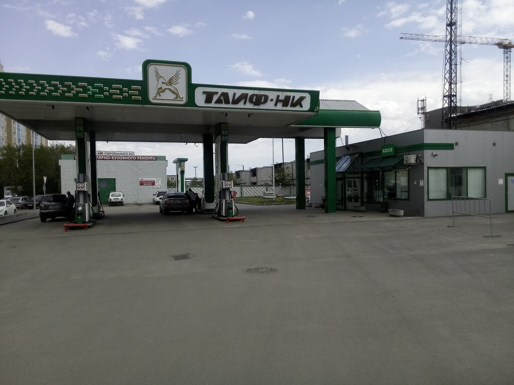 Gas station Taif-NK, Kazan, photo