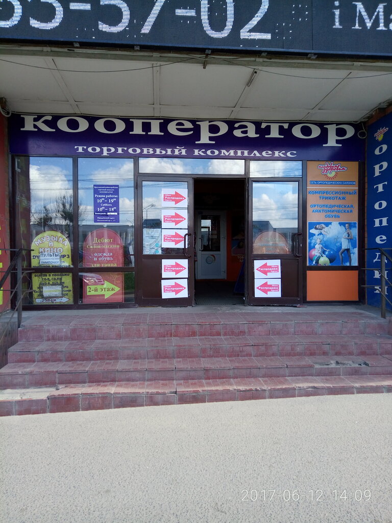 Phone repair ITservis, Yaroslavl, photo