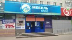 Мир кроватей (Perekhodnikova Street, 25), bedroom furniture