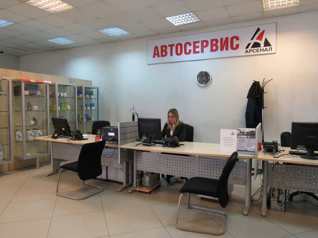 Магазин Автоарсенал Тверь Каталог Товаров Цены