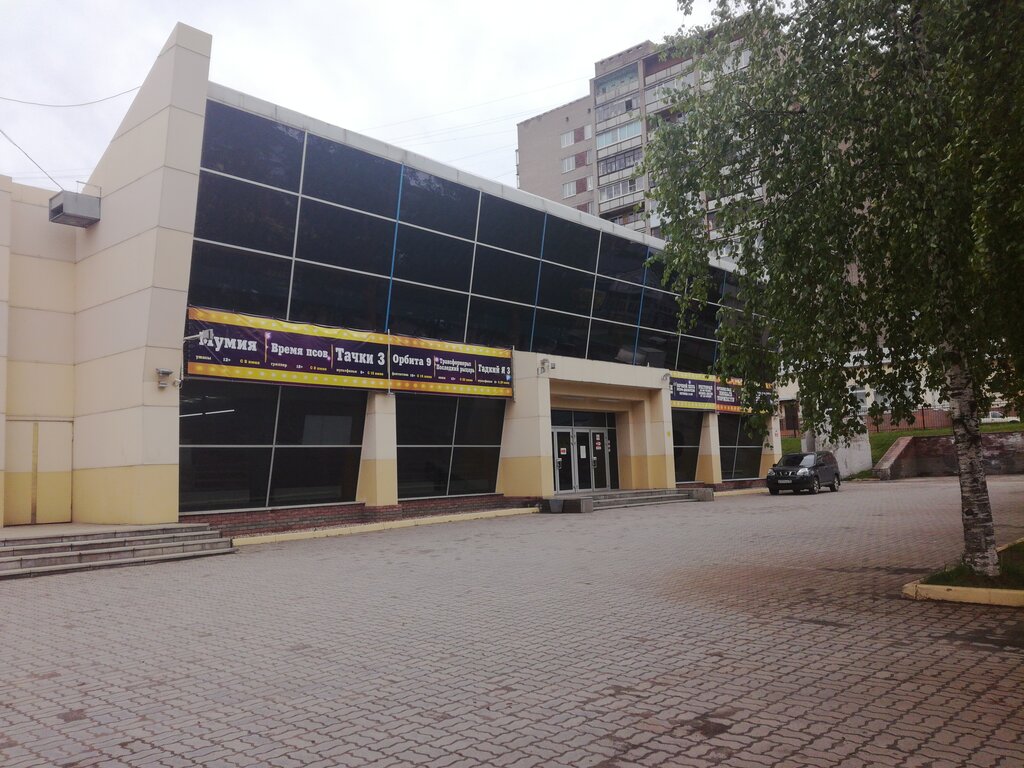 Entertainment center Pobeda, Cherepovets, photo