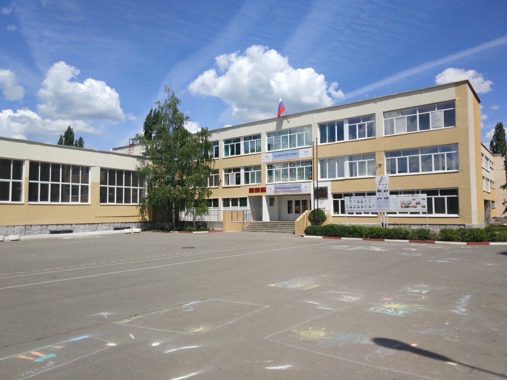 School Shkola № 28, Stariy Oskol, photo