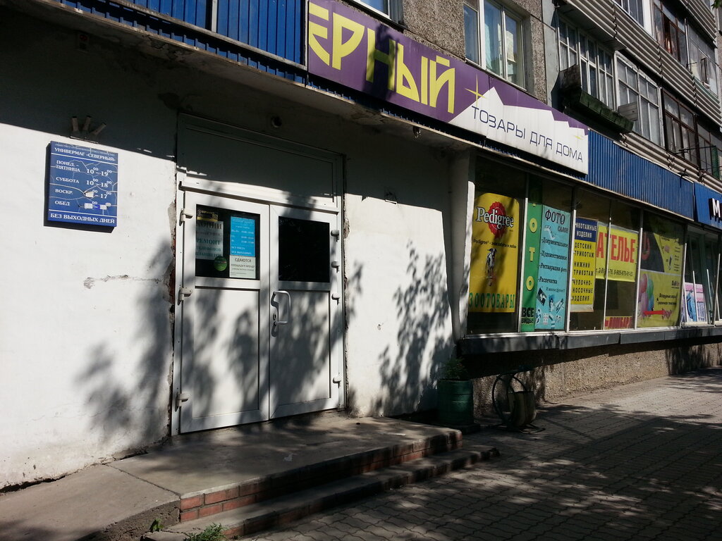 Ул Карбышева Магазины