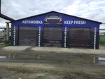 Keep Fresh (Tkachey Street, 7/10), car wash