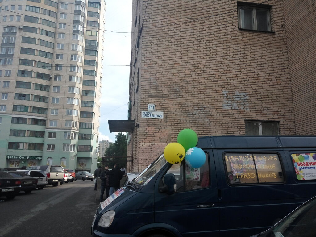 نقطة شرطة مجتمعية Участковый пункт полиции ، سان بطرسبرغ، صورة
