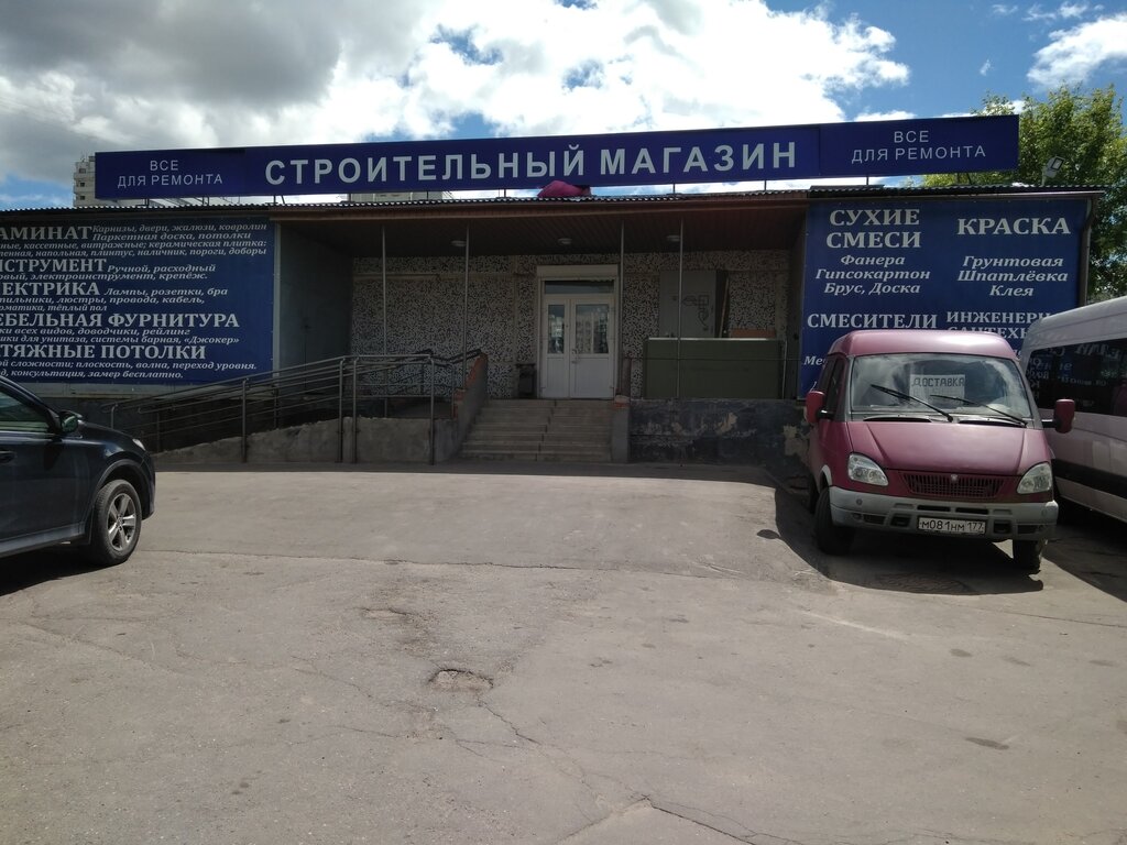 Магазин Московская 7