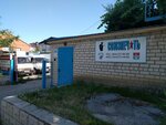 Soyuzpechat (Kachintsev Street, 65), punto de venta de prensa