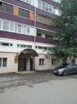 Управление образования администрации города Ессентуки (Пятигорская ул., 112А, Ессентуки), управление образованием в Ессентуках