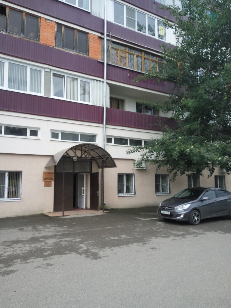 Departments of education Upravleniye Obrazovaniya Administratsii goroda Yessentuki, Essentuky, photo