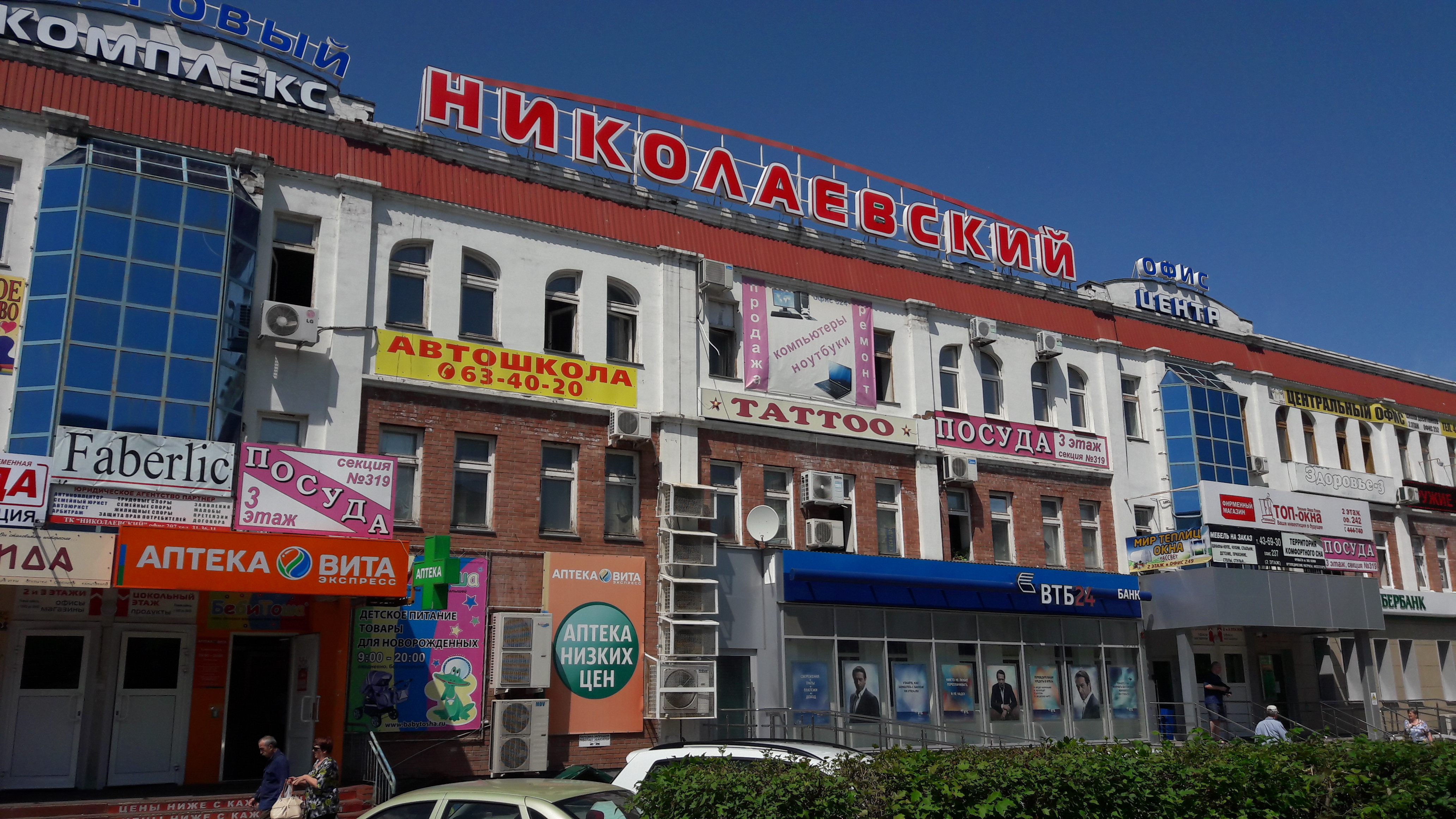 Купить торговое помещение без посредников Тольятти, улица Автостроителей, 68А: п
