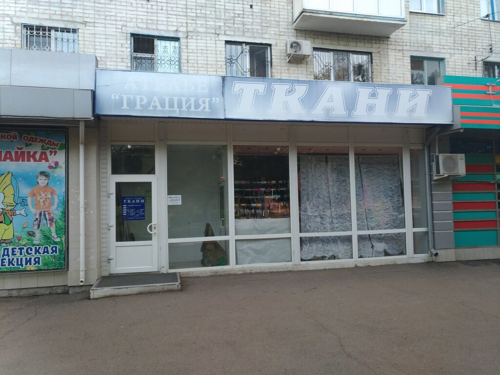 Актив просп дзержинского 30а оренбург фото