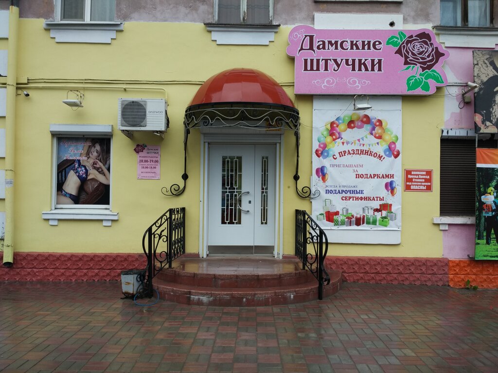 Дамские штучки ул м горького 53 фото Дамские штучки, отдел, магазин одежды, ул. М. Горького, 53, Череповец - Яндекс К