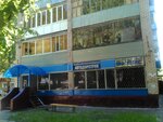 Avtodorstroy (Yunosti Street, 9), construction and repair of roads