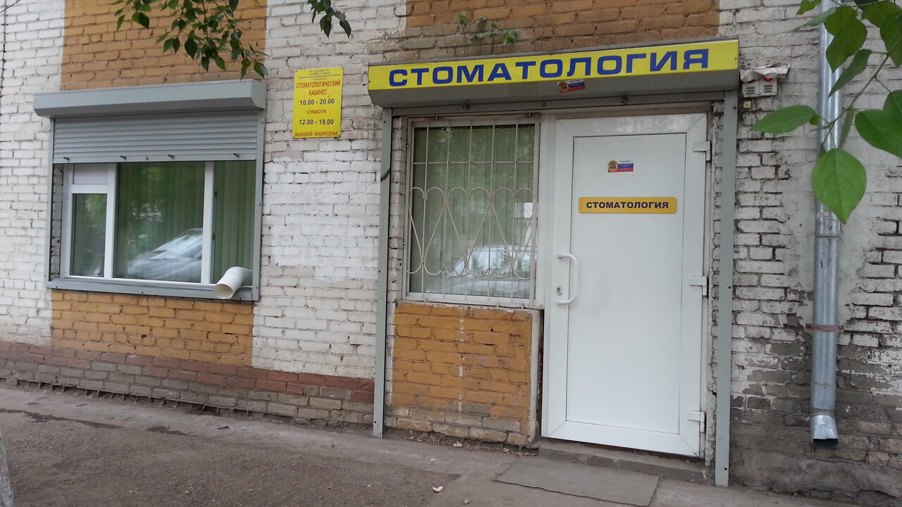 Магазин Ул 60 Лет Октября