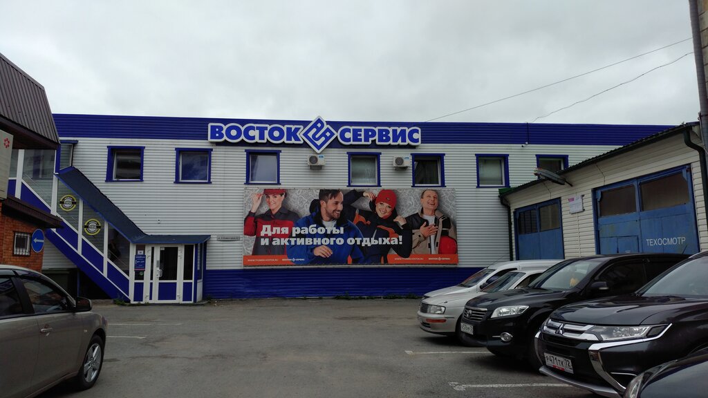 Восток сервис аренда газелей