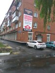 Notarius Lisitsyna Ye.Ye. (Andropova Street, 57), notarios