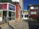 Elektrika (mikrorayon Pobedy, 27/1), tienda de artículos eléctricos