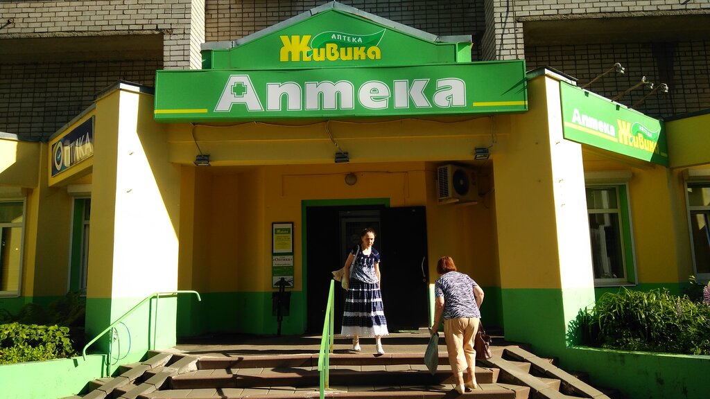 Живика Интернет Магазин Ярославль