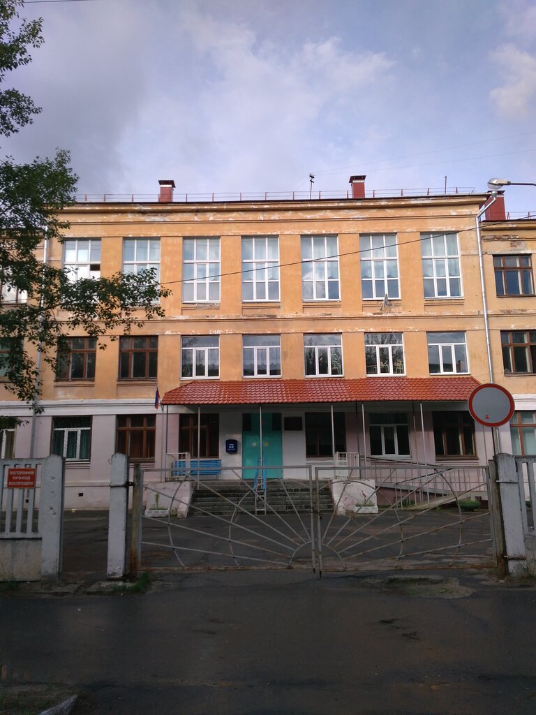 Boarding school Severodvinskaya spetsialnaya korrektsionnaya obshcheobrazovatelnaya shkola-internat, Severodvinsk, photo