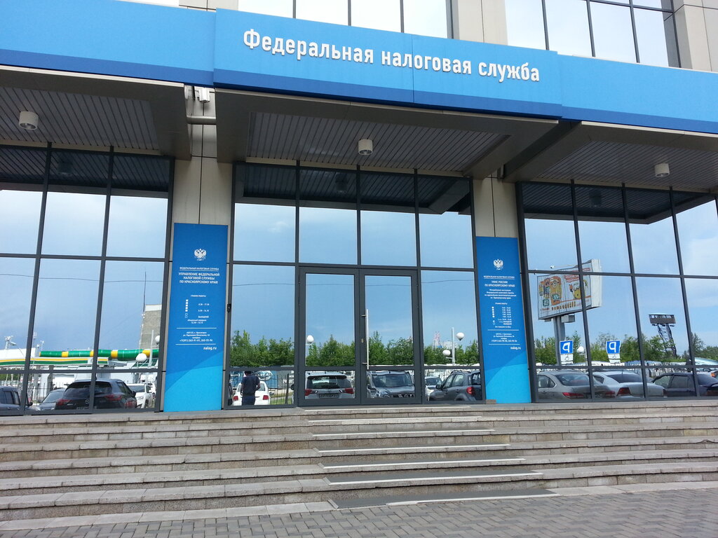 Oficina de impuestos Межрайонная инспекция Федеральной налоговой службы № 1 по Красноярскому краю, , foto