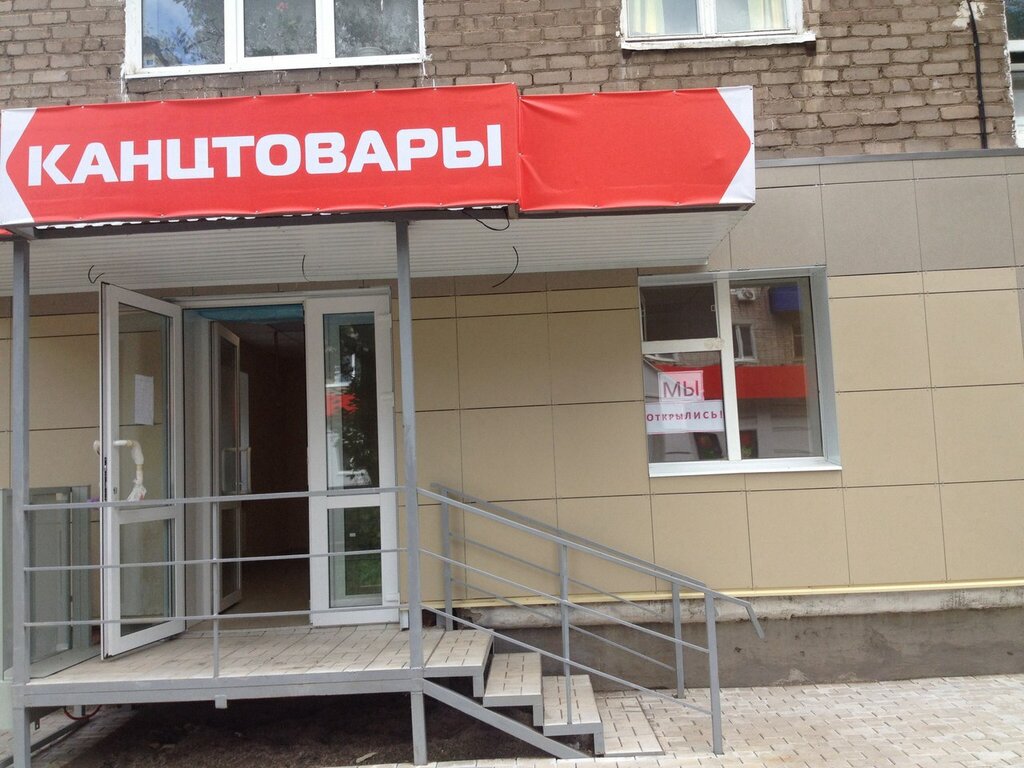 Магазин 2 20 В