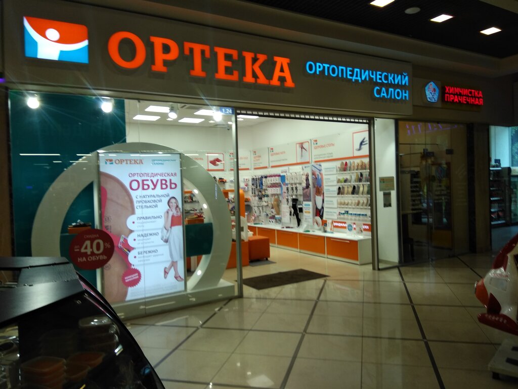 Колпино Магазин 45 Режим Работы