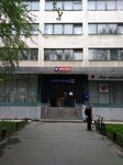 Otdeleniye pochtovoy svyazi Severodvinsk 164500 (prospekt Truda No:18, Severodvinsk), postahane, ptt  Severodvinsk'ten