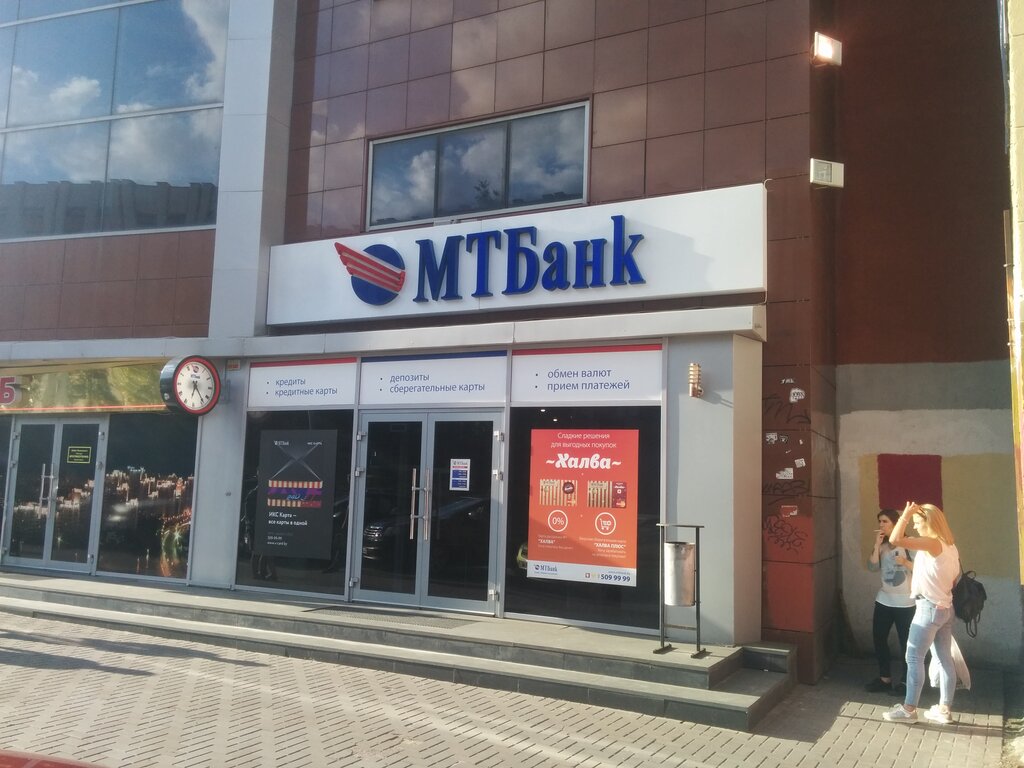 Магазин Терминал В Минске