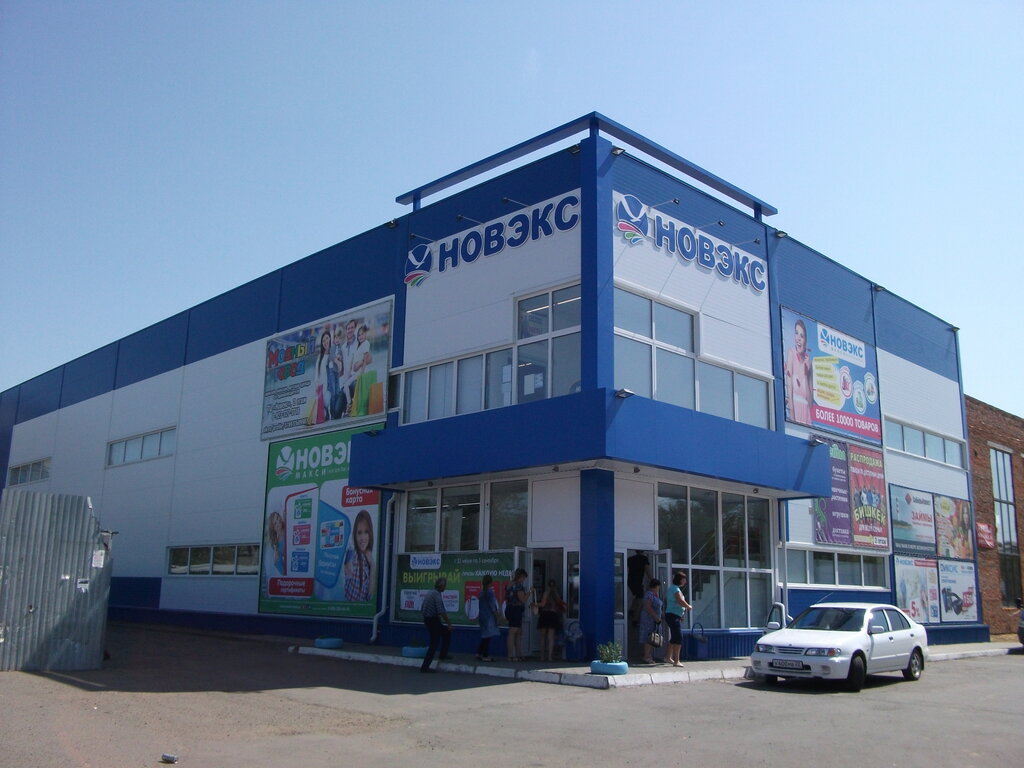 Бытовой Магазин В Славгороде Алтайский Край