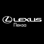 Leksus-Penza (Ulyanovskaya Street, 91), car dealership