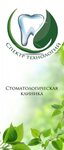 Spektr tekhnology (vulytsia Vatutina, 97), clínica dental
