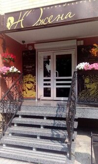 Hairdresser Parikmakherskaya Yuzhena, Luninets, photo