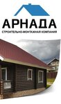 Smk Arnada (Novosyolov Street, 49), construction of country houses and cottages