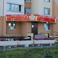 Фото 7 автошколы «АвтоТехКазань»