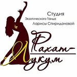 Рахат-Лукум (Банковская ул., 6), школа танцев в Солнечногорске
