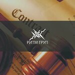 Legal services Rhythm Group (Шевченківський район, Дмитрівська вулиця, 29), registro y liquidación de empresas