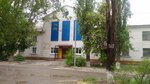 Профессиональное училище № 31 (2-ya Dinamovskaya ulitsa, 11) ، كلية تقنية