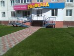 Непоседа (3-y mikrorayon, 23), tienda de ropa para niños