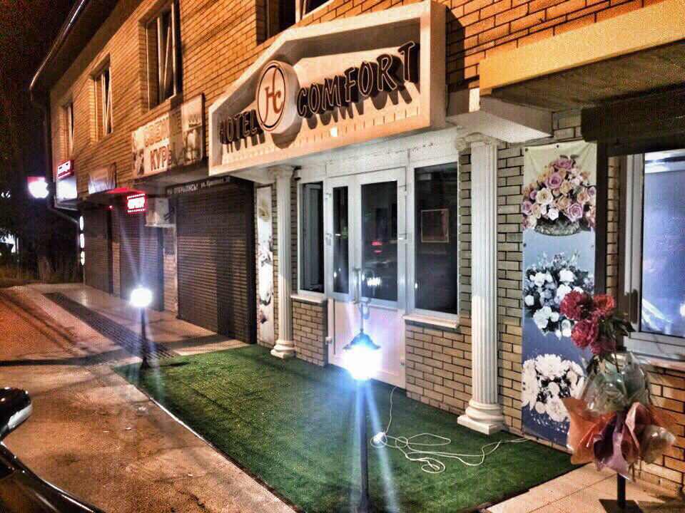 Фото отеля 1