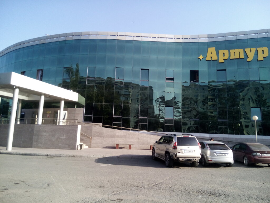 Артур просп нурсултана назарбаева 41 фото Artur, shopping mall, Pavlodar, Nursultan Nazarbaev dańǵyly, 41 - Yandex Maps
