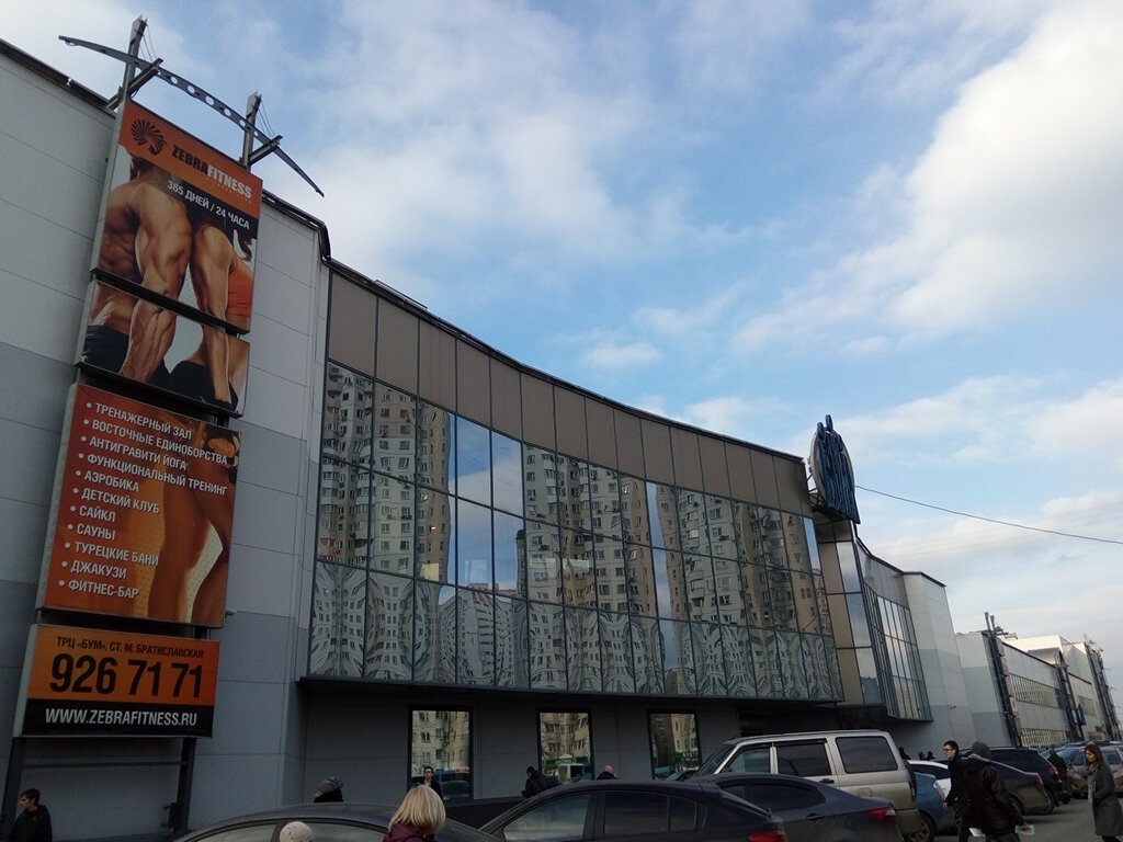 Кинотеатр солярис в марьино