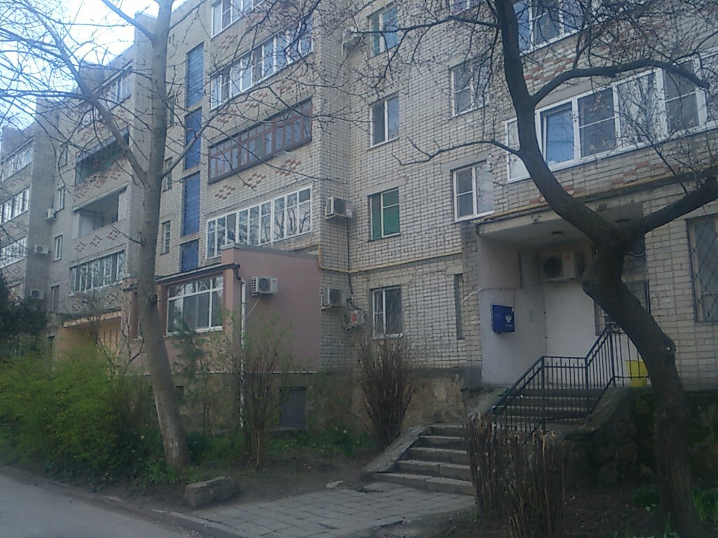 مكتب البريد Otdeleniye pochtovoy svyazi Anapa 353454 ، ، صورة