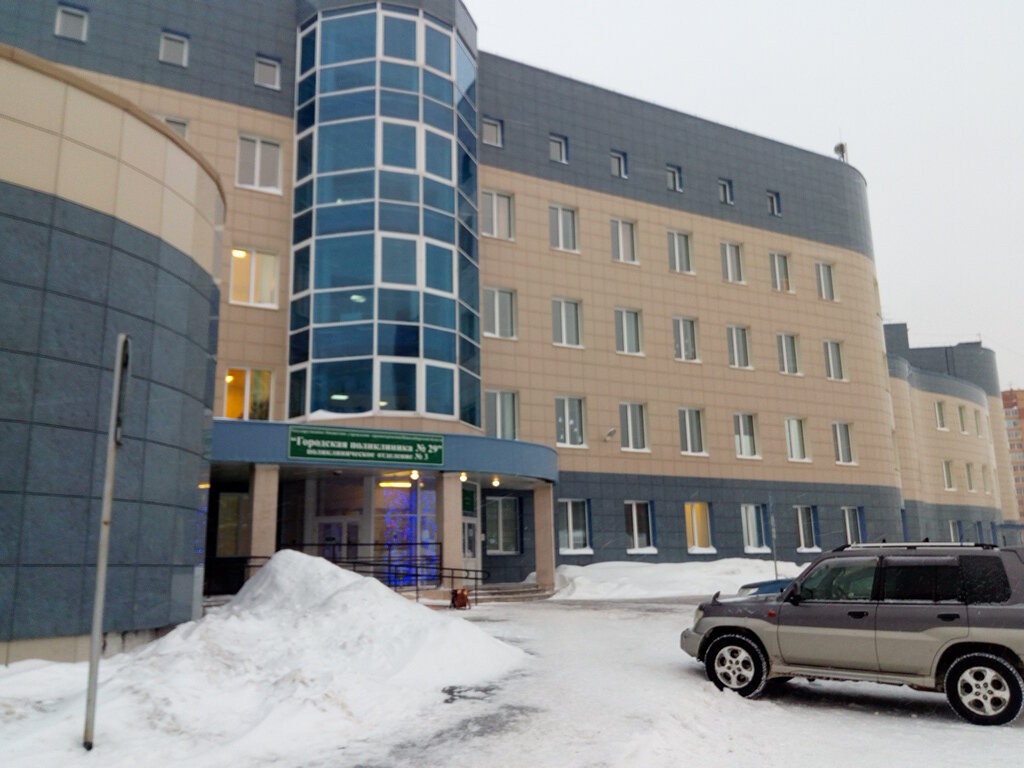 عيادة أطفال Gbuz City polyclinic № 29 ، نوفوسيبيرسك، صورة