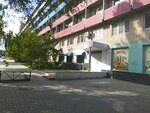 Uyut (V.I. Lenina Avenue, 78А) ، سكن