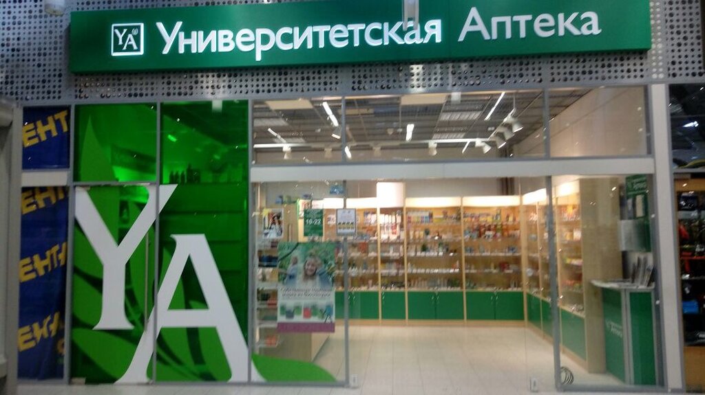 Магазин Лента Сосновый Бор